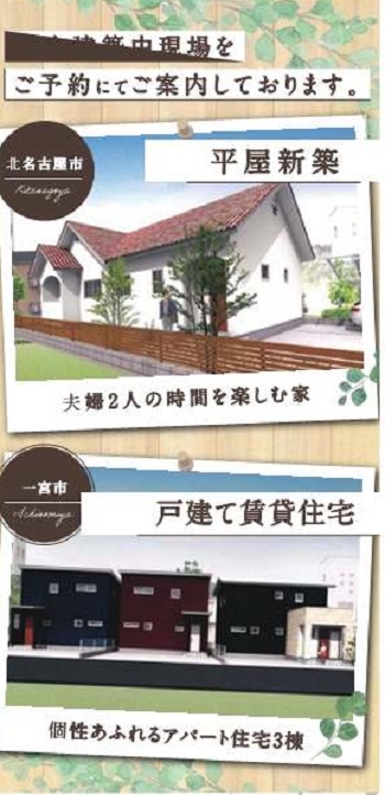 https://www.tani-housing.jp/2348de086b7ccac77cd6b3baf8c3749821d2e0f3.jpg