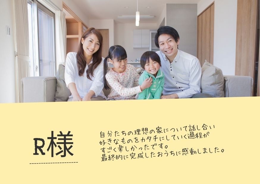 https://www.tani-housing.jp/702df10b31d5a233c14f67896d01e3799fc89f07.jpg