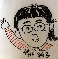 イラスト200px.jpg